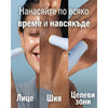 Аква хидратиращ балсам - LUREA