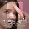 Хидратиращ мулти балсам - LUREA